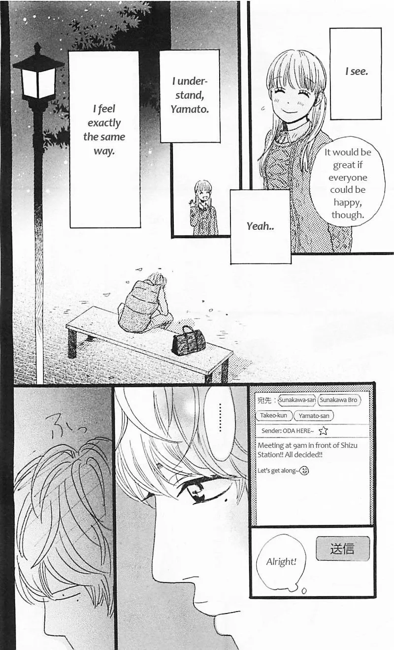 Ore Monogatari!! Chapter 11 page 37