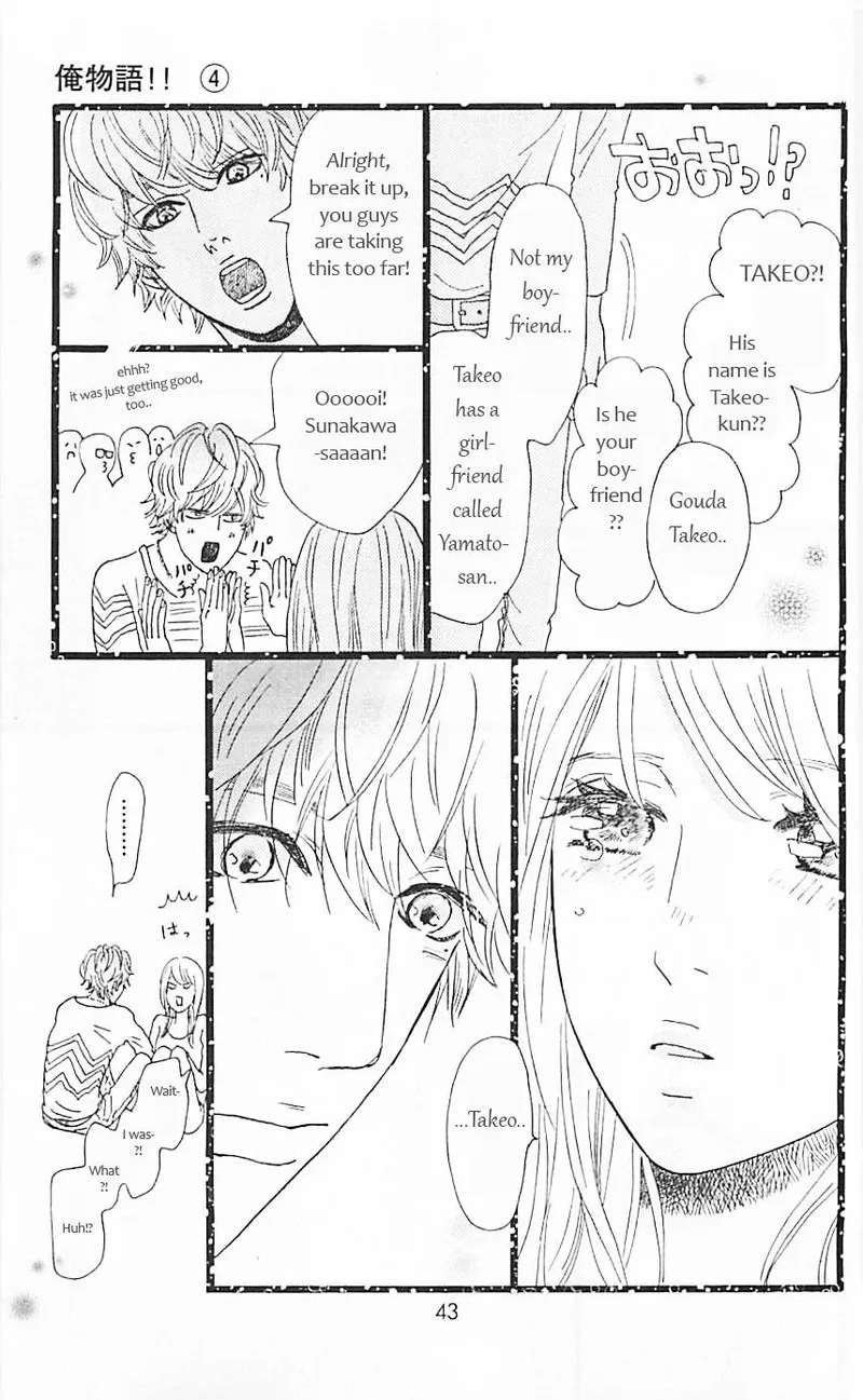 Ore Monogatari!! Chapter 11 page 46