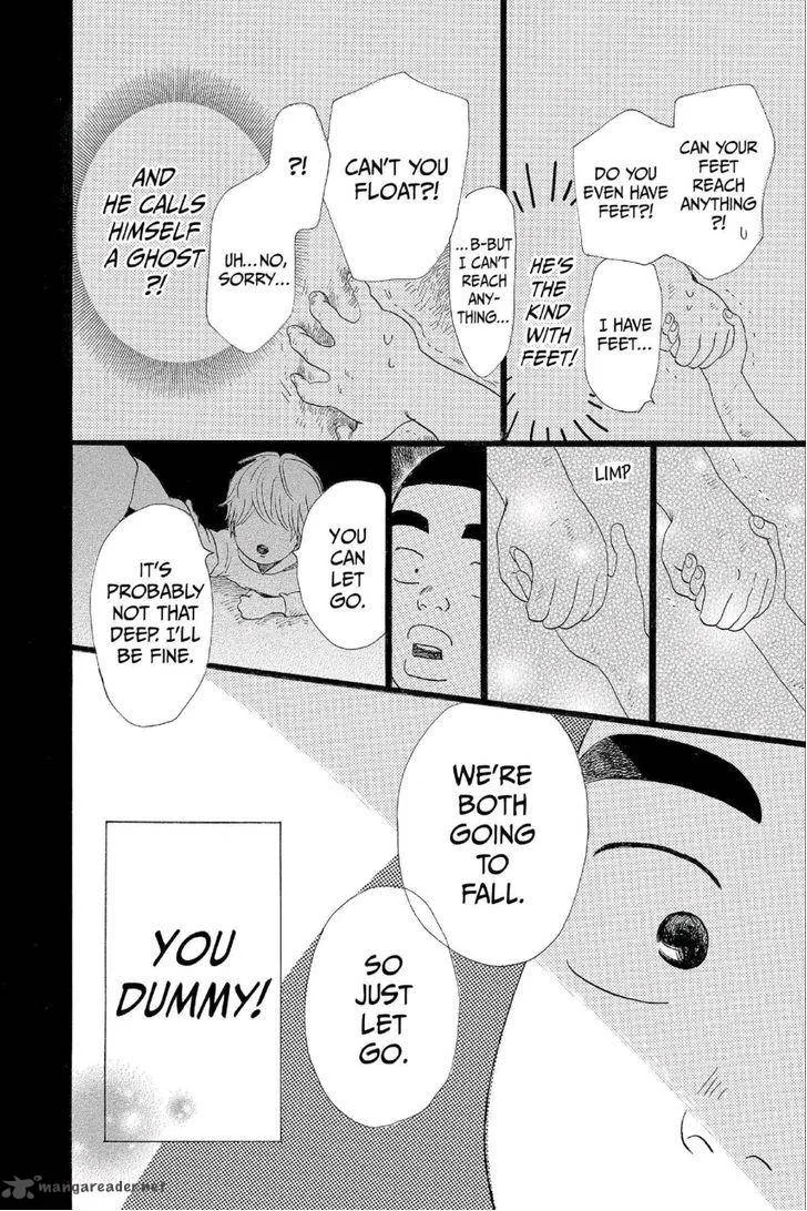 Ore Monogatari!! Chapter 12 page 23
