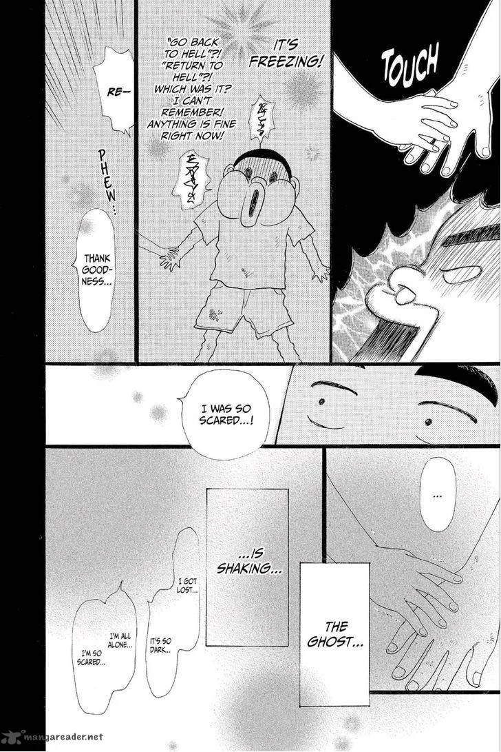 Ore Monogatari!! Chapter 12 page 15