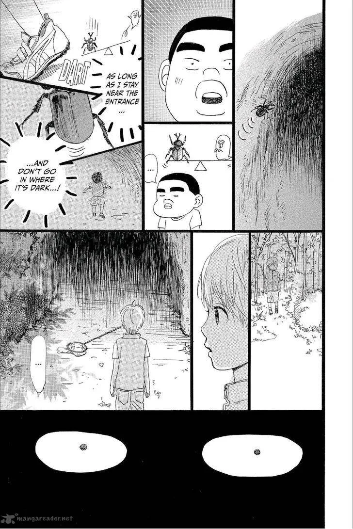 Ore Monogatari!! Chapter 12 page 12