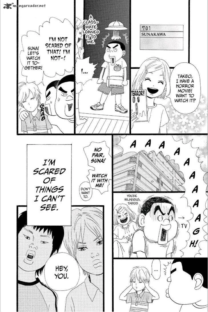 Ore Monogatari!! Chapter 12 page 5