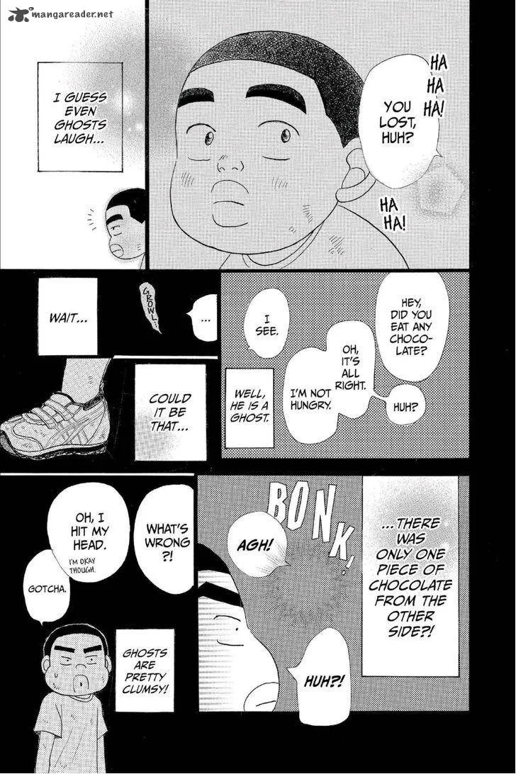 Ore Monogatari!! Chapter 12 page 20