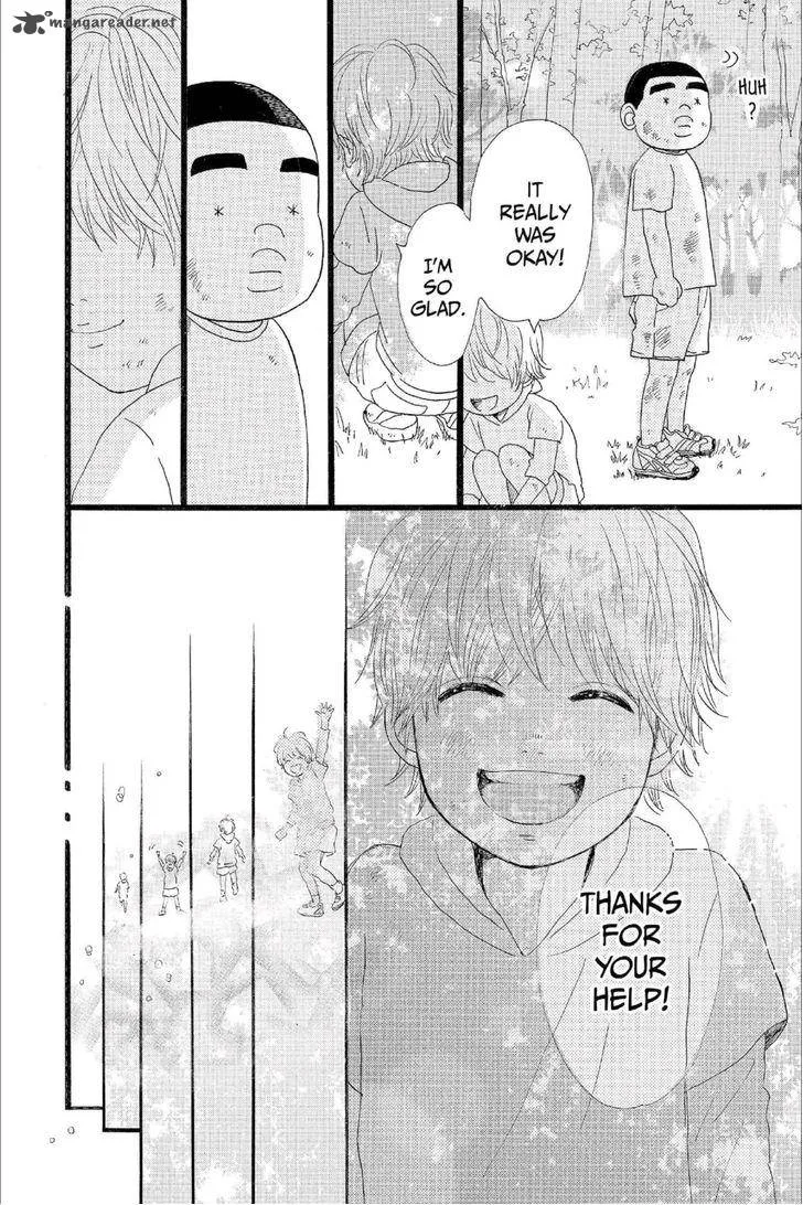 Ore Monogatari!! Chapter 12 page 27