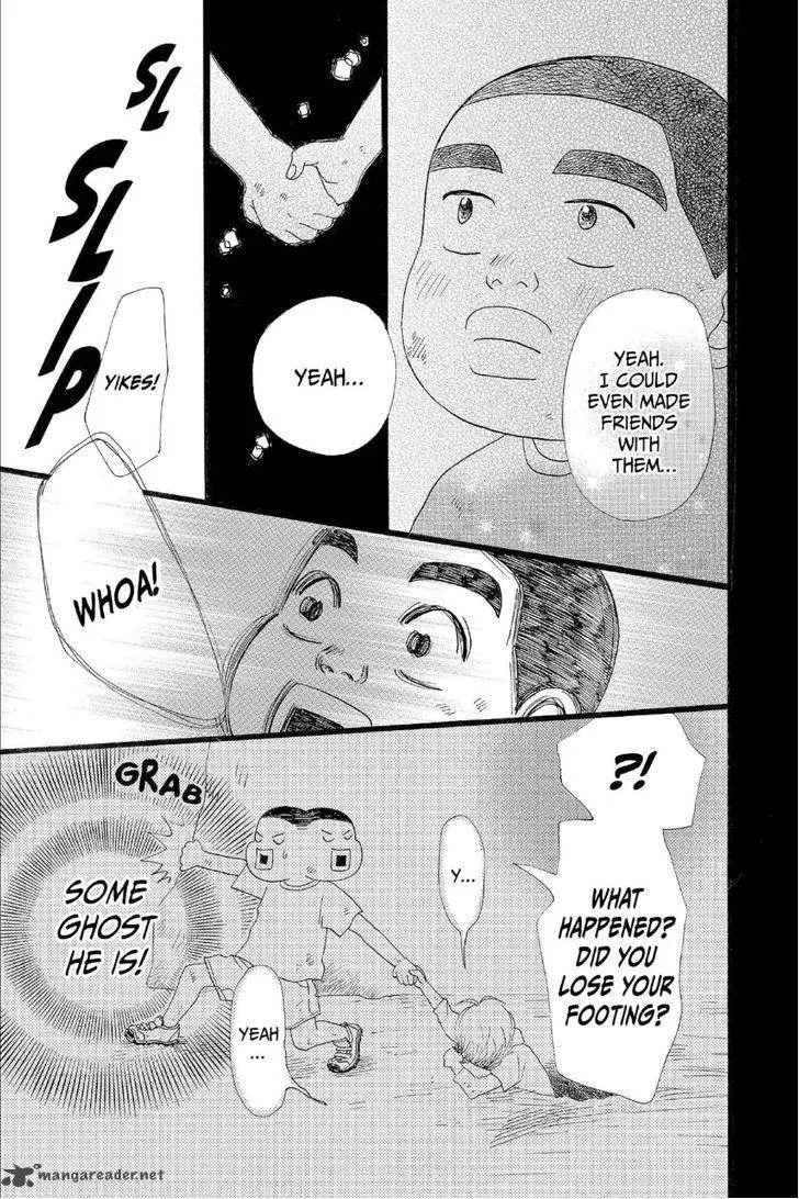 Ore Monogatari!! Chapter 12 page 22
