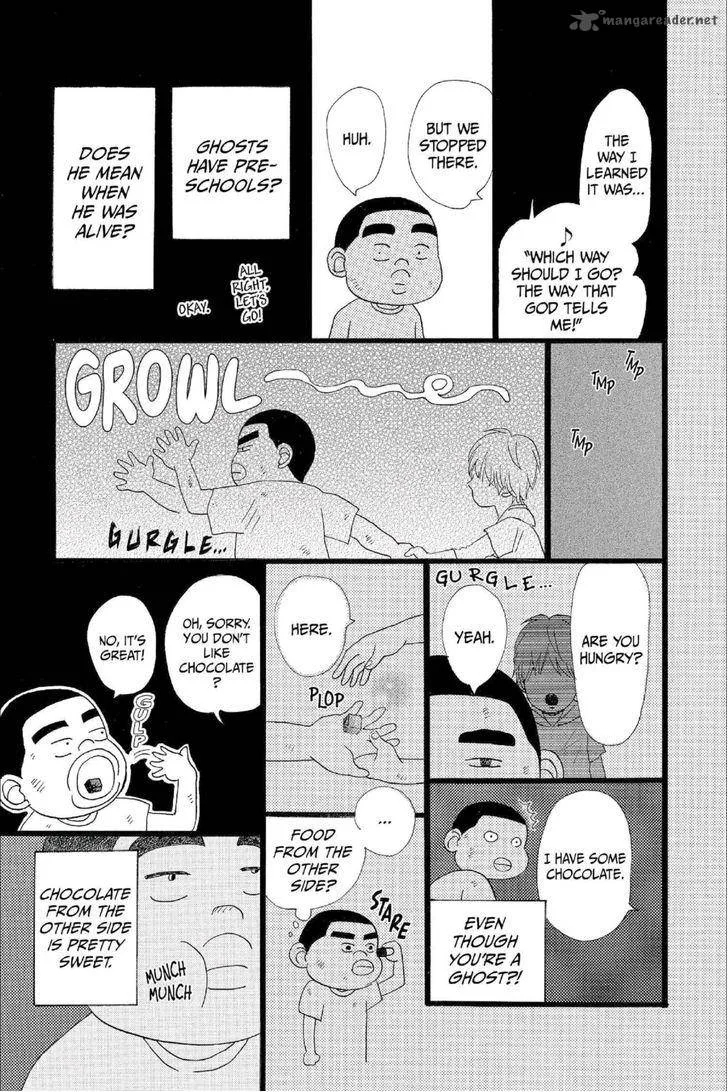 Ore Monogatari!! Chapter 12 page 18