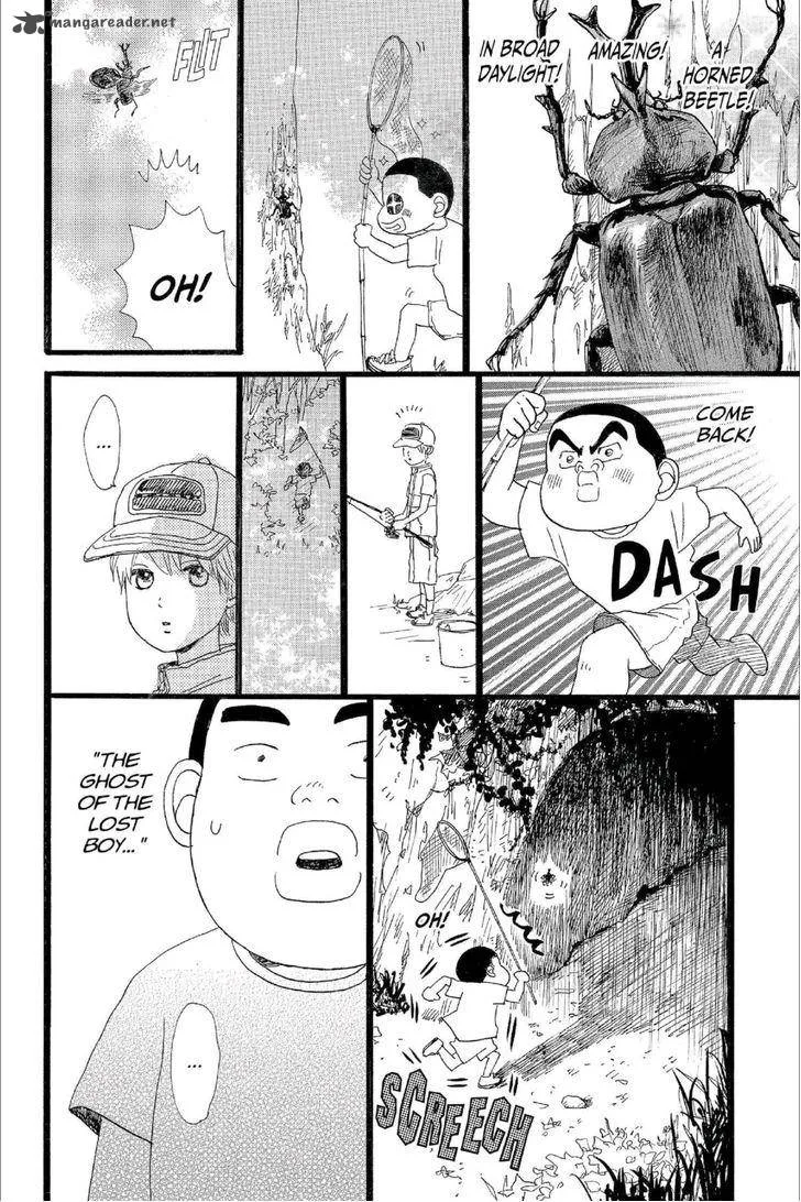 Ore Monogatari!! Chapter 12 page 11