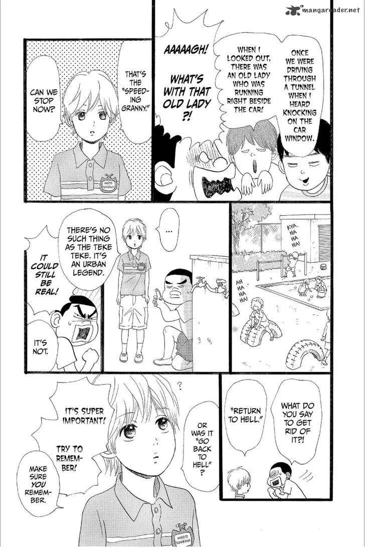 Ore Monogatari!! Chapter 12 page 4
