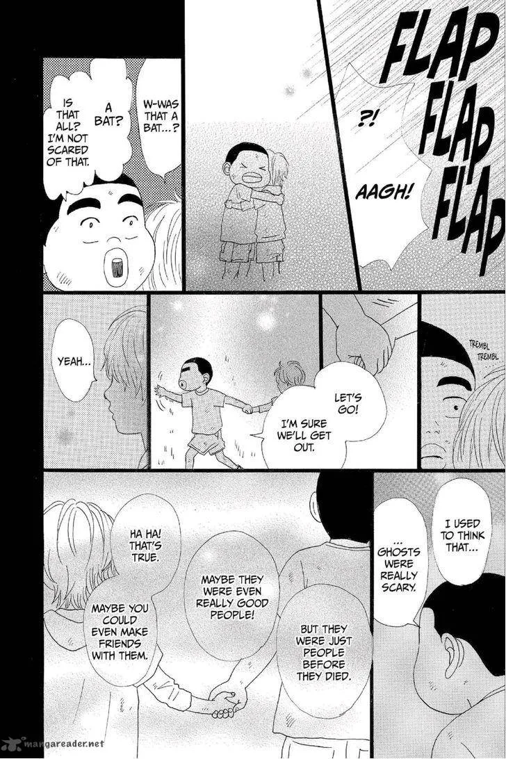 Ore Monogatari!! Chapter 12 page 21