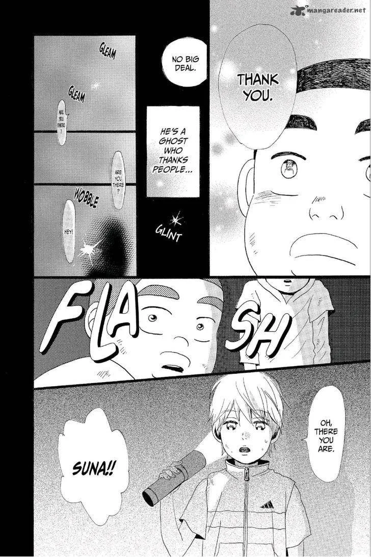 Ore Monogatari!! Chapter 12 page 25