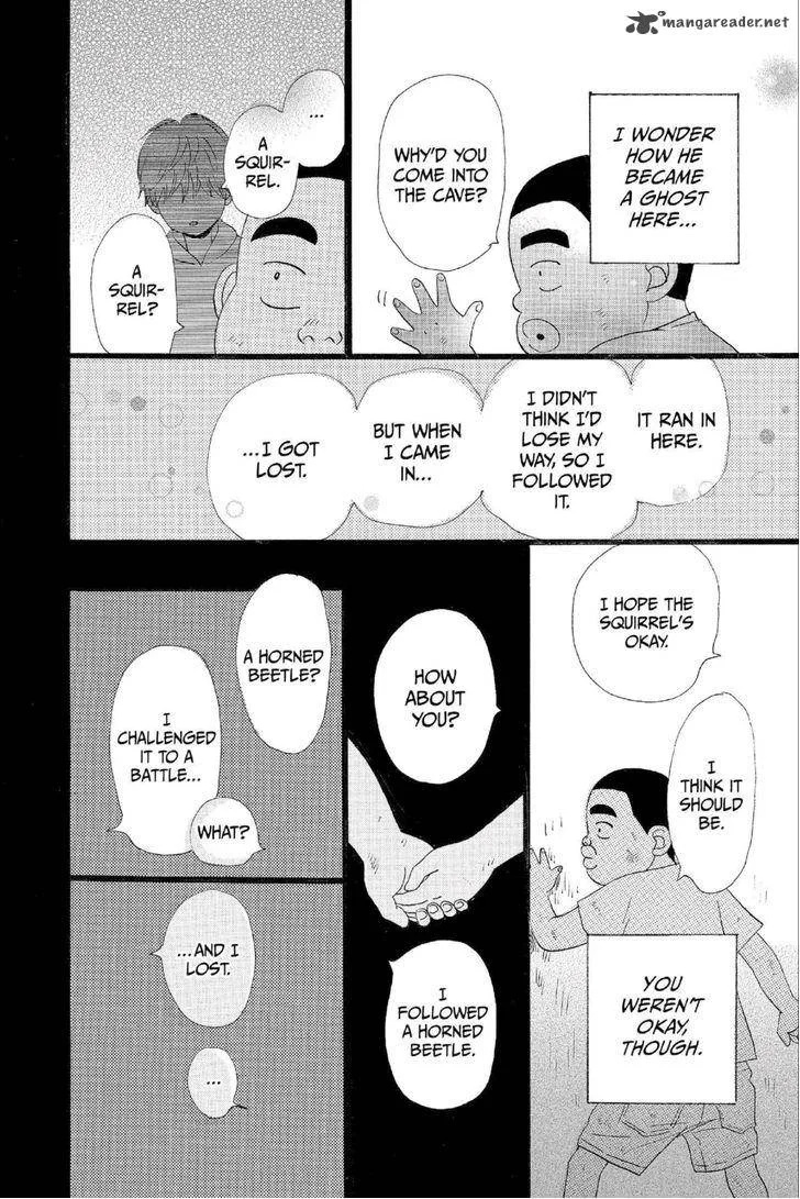 Ore Monogatari!! Chapter 12 page 19