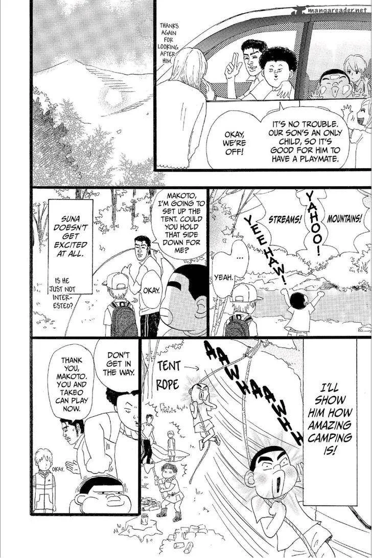 Ore Monogatari!! Chapter 12 page 7