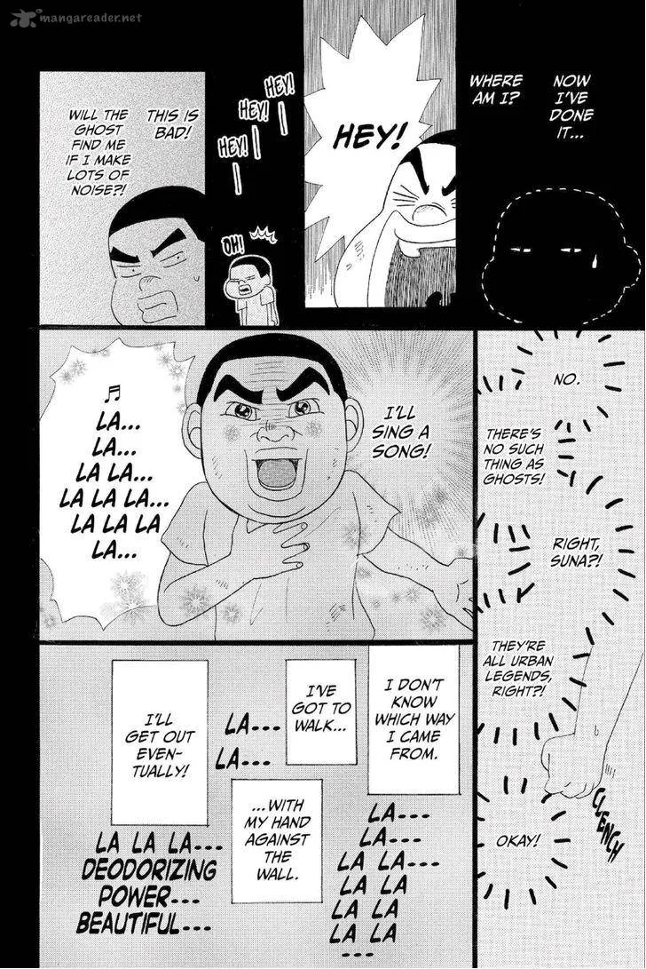 Ore Monogatari!! Chapter 12 page 13