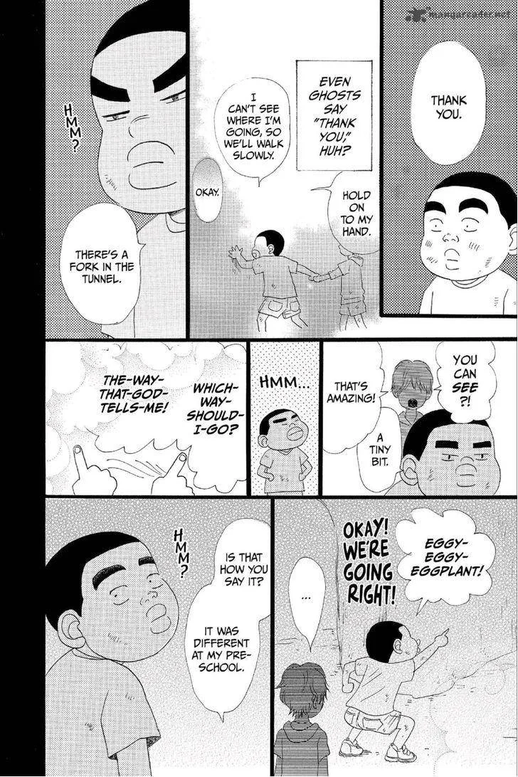 Ore Monogatari!! Chapter 12 page 17