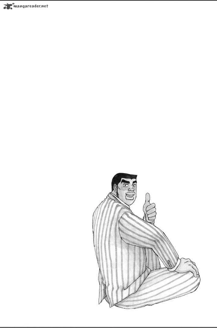 Ore Monogatari!! Chapter 13 page 2