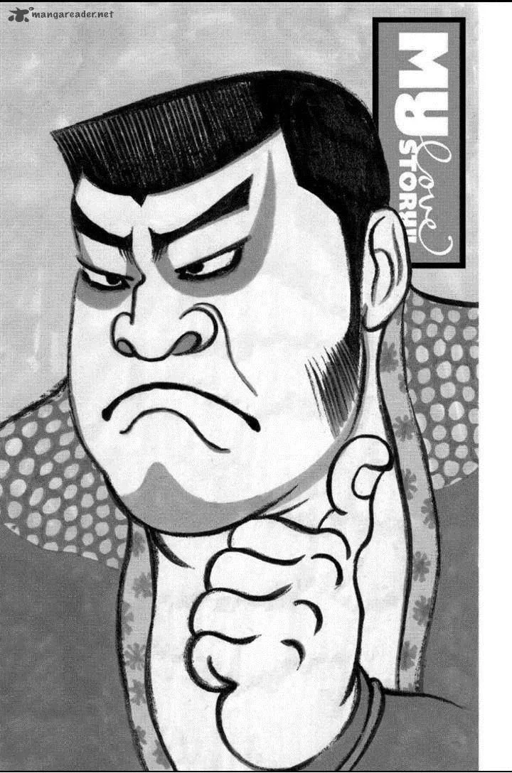 Ore Monogatari!! Chapter 13 page 1