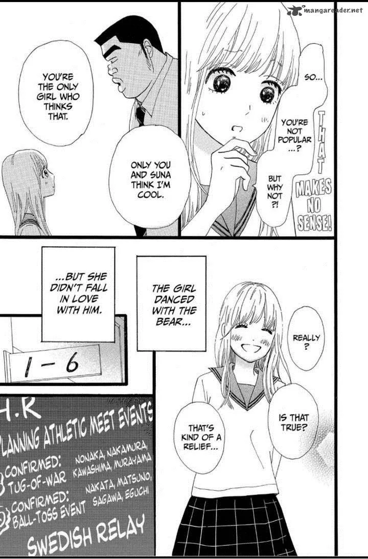 Ore Monogatari!! Chapter 13 page 7