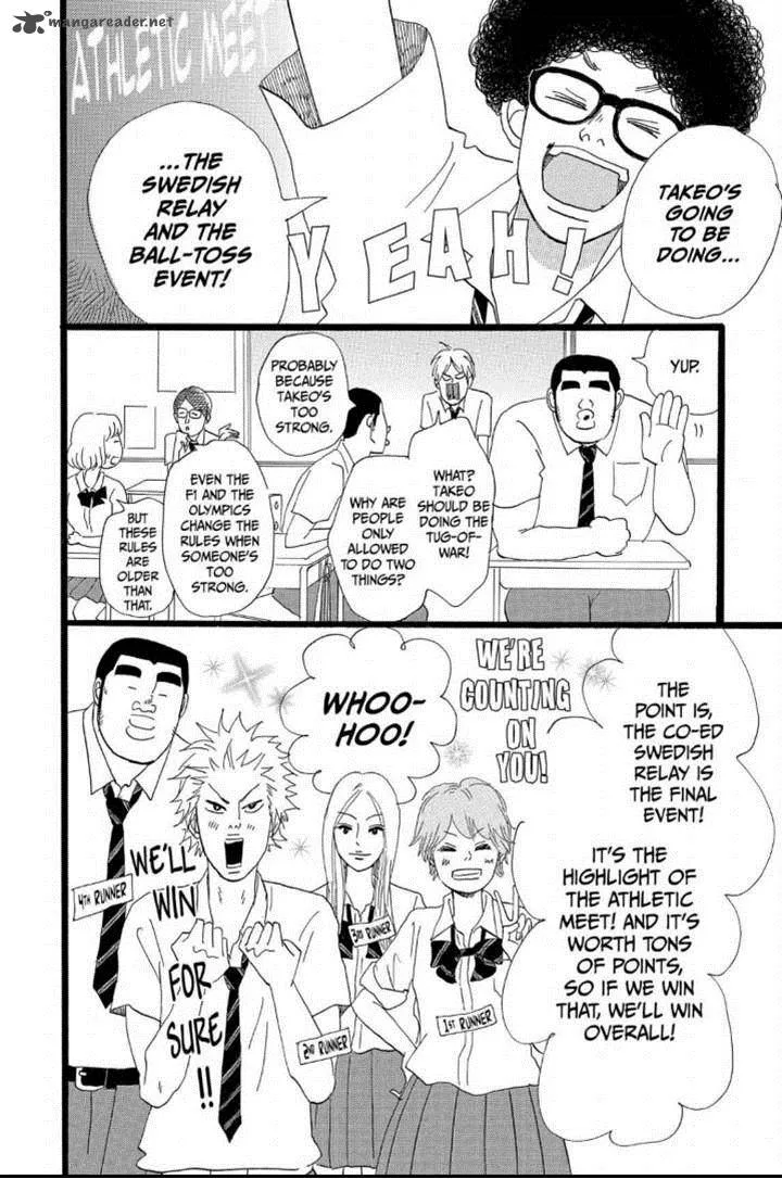 Ore Monogatari!! Chapter 13 page 8