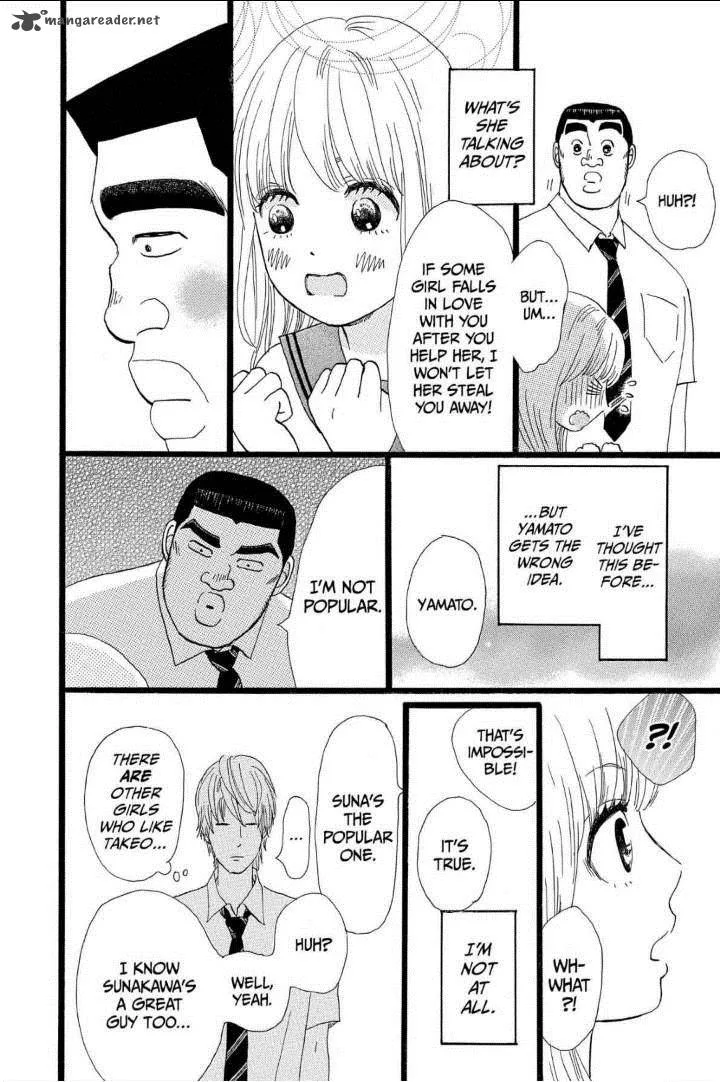 Ore Monogatari!! Chapter 13 page 6