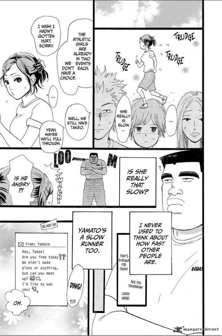 Ore Monogatari!! Chapter 13 page 15