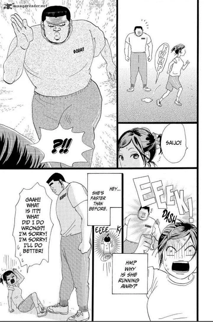 Ore Monogatari!! Chapter 13 page 25