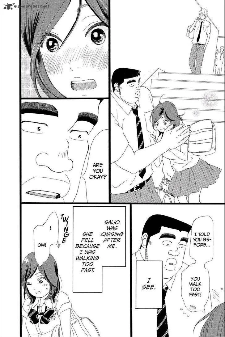 Ore Monogatari!! Chapter 14 page 22