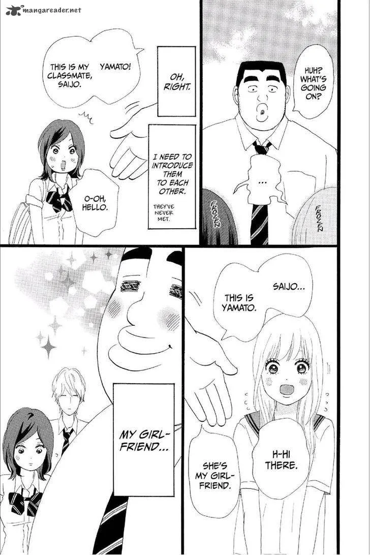 Ore Monogatari!! Chapter 14 page 9