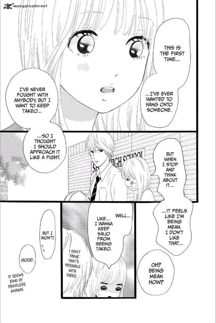 Ore Monogatari!! Chapter 14 page 31