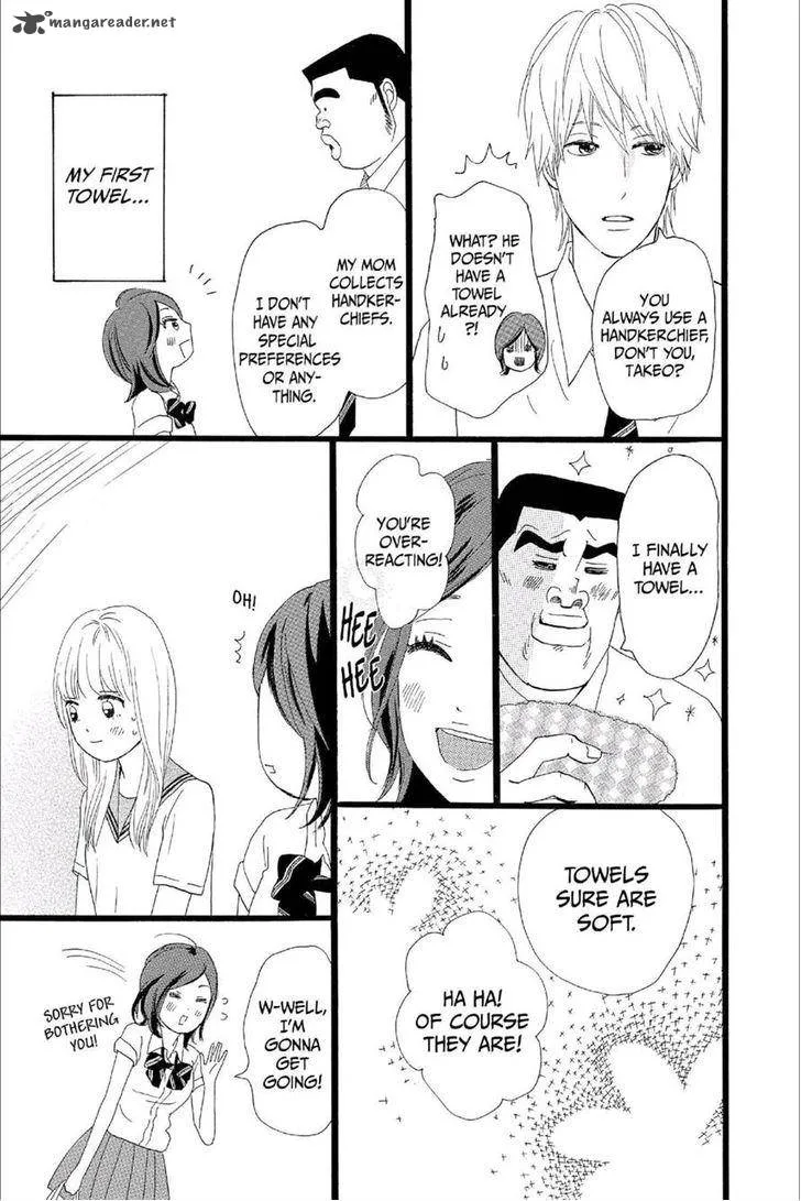 Ore Monogatari!! Chapter 14 page 11