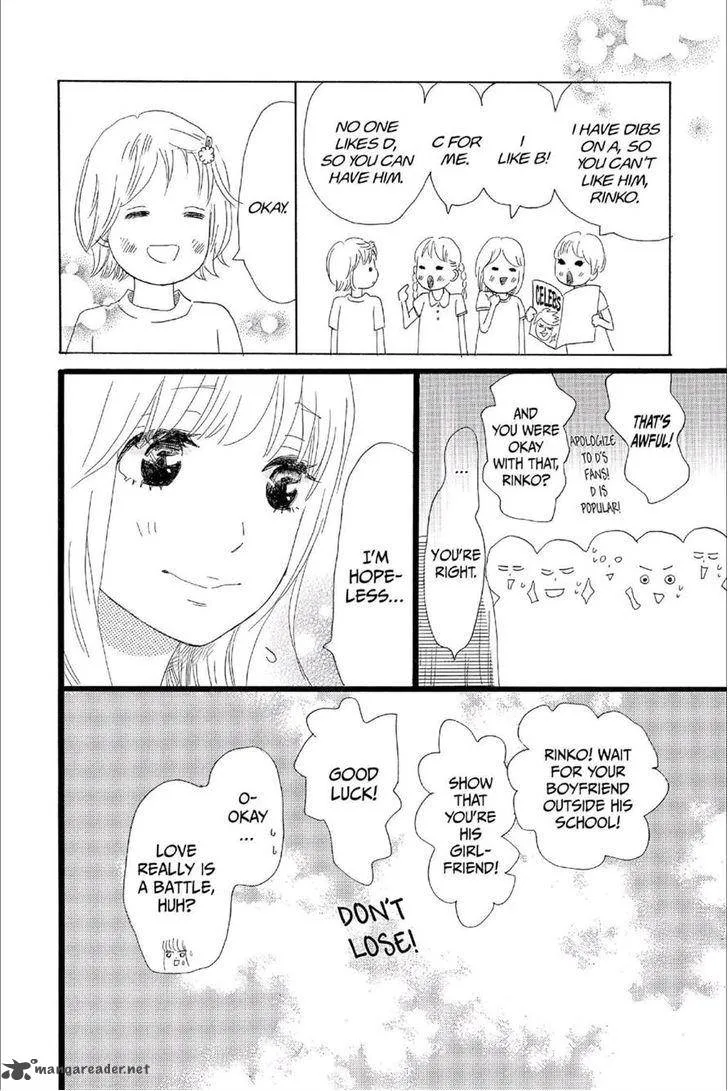 Ore Monogatari!! Chapter 14 page 18