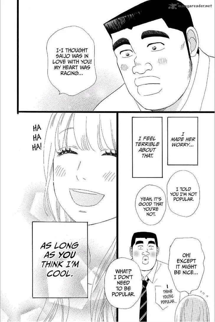 Ore Monogatari!! Chapter 14 page 40