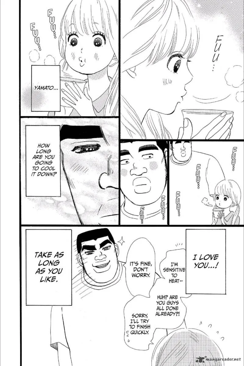 Ore Monogatari!! Chapter 15 page 7
