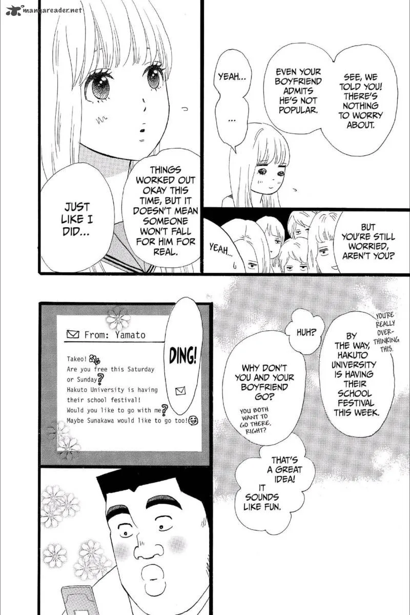 Ore Monogatari!! Chapter 15 page 2
