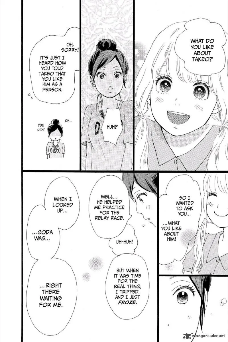 Ore Monogatari!! Chapter 15 page 9