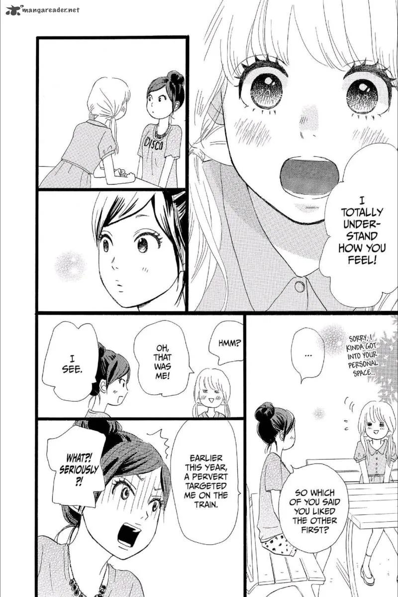 Ore Monogatari!! Chapter 15 page 10