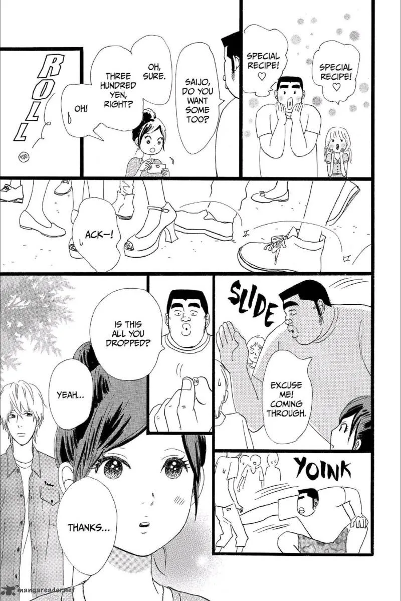 Ore Monogatari!! Chapter 15 page 6