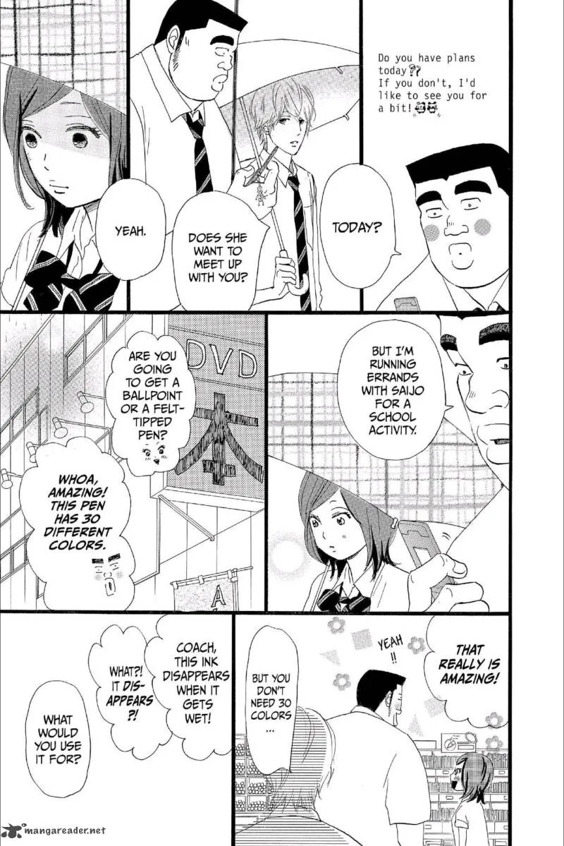 Ore Monogatari!! Chapter 16 page 10