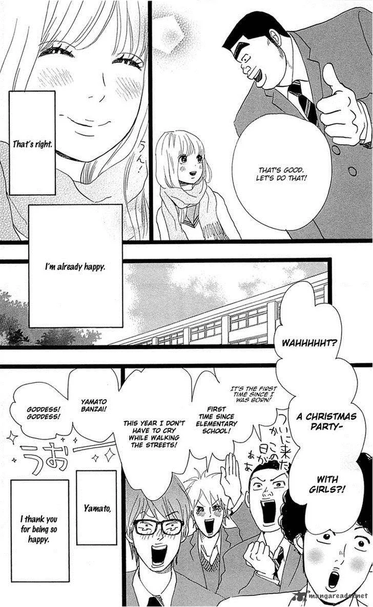 Ore Monogatari!! Chapter 17 page 4