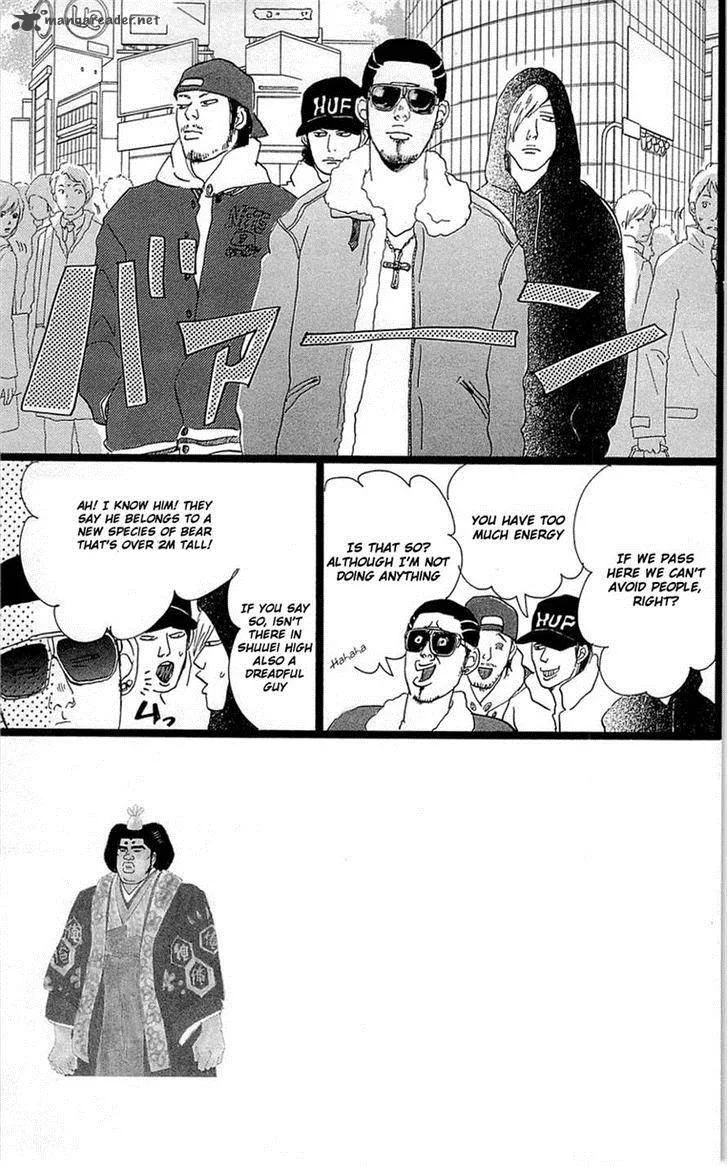 Ore Monogatari!! Chapter 17 page 1