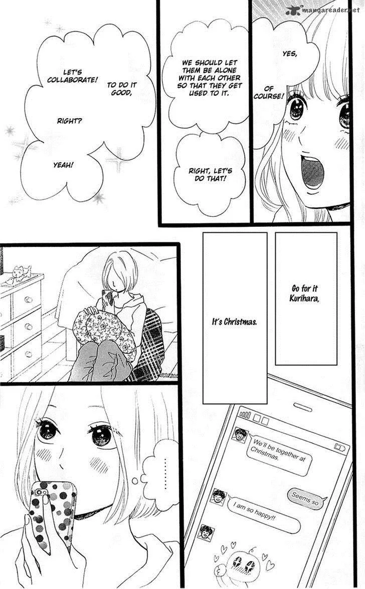 Ore Monogatari!! Chapter 17 page 13