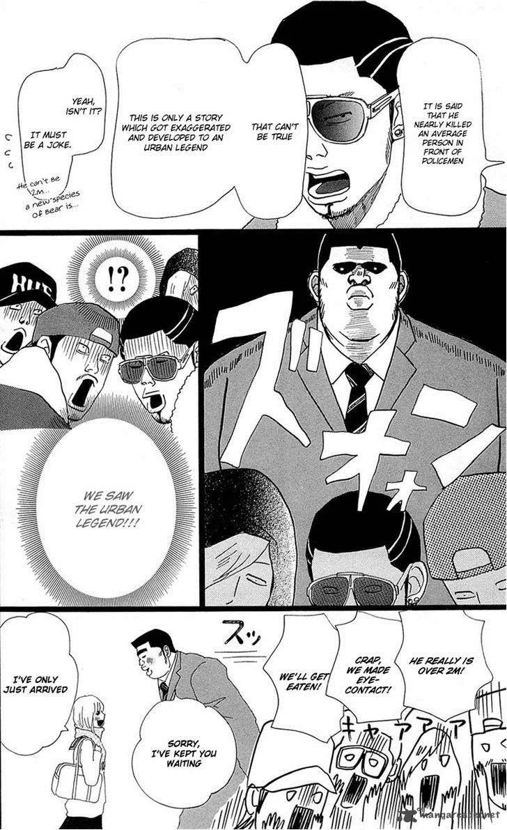 Ore Monogatari!! Chapter 17 page 2