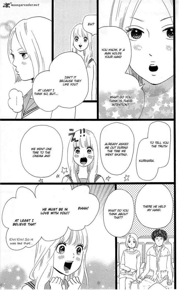 Ore Monogatari!! Chapter 17 page 7