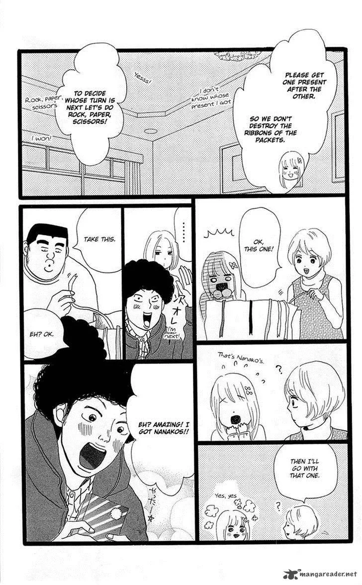 Ore Monogatari!! Chapter 17 page 21