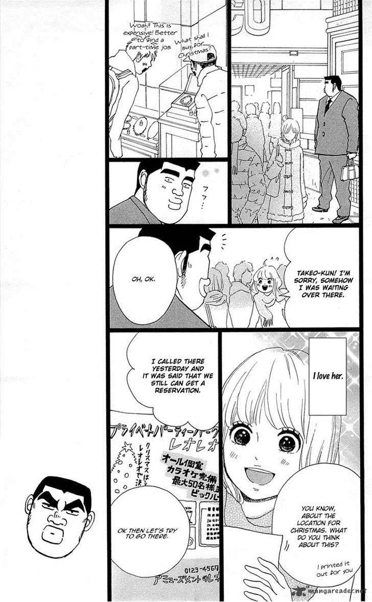 Ore Monogatari!! Chapter 17 page 9
