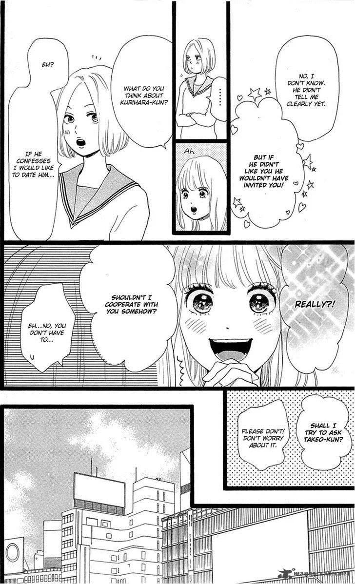 Ore Monogatari!! Chapter 17 page 8