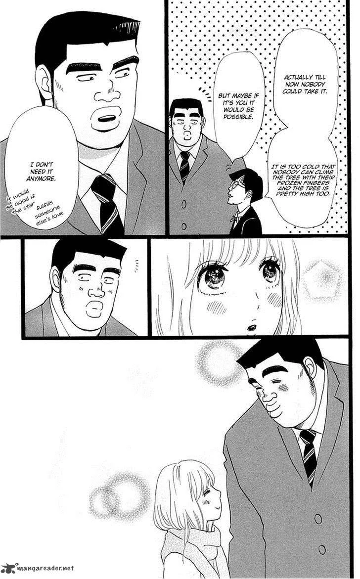 Ore Monogatari!! Chapter 17 page 11