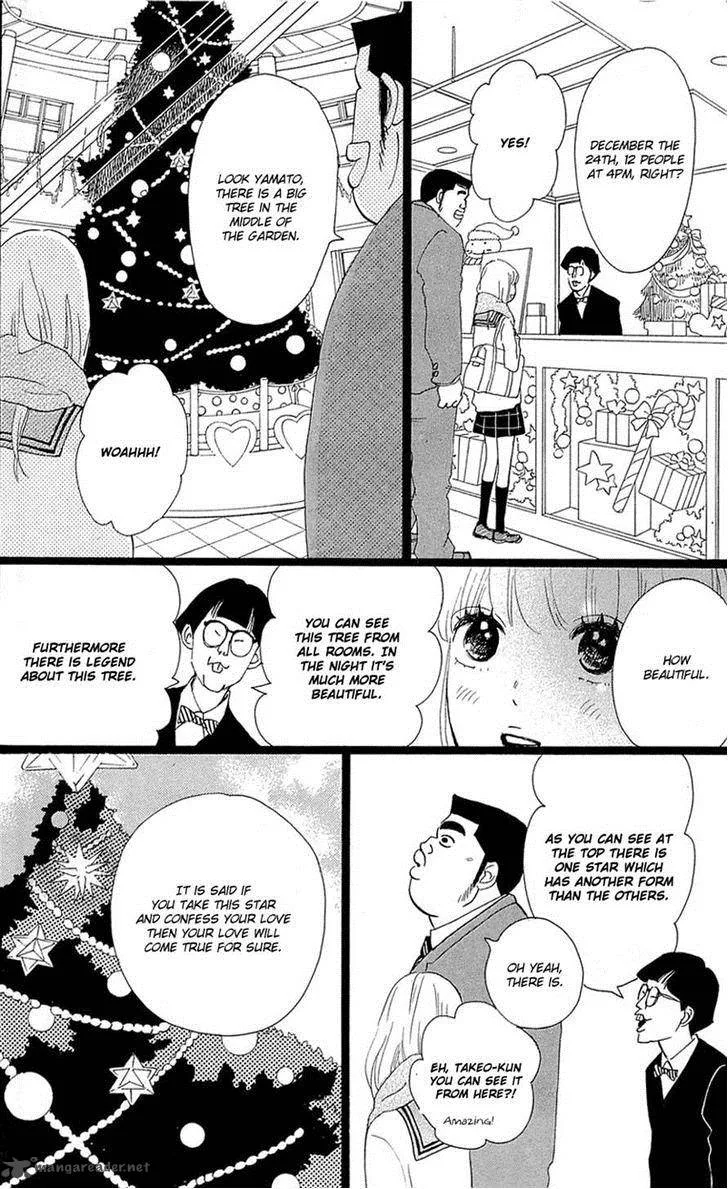 Ore Monogatari!! Chapter 17 page 10