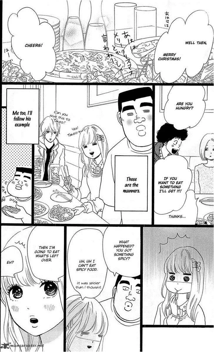 Ore Monogatari!! Chapter 17 page 16