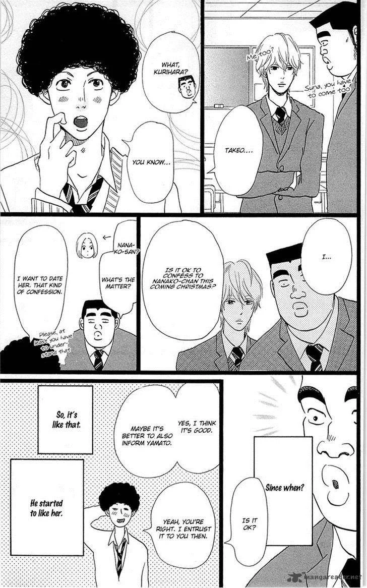 Ore Monogatari!! Chapter 17 page 5