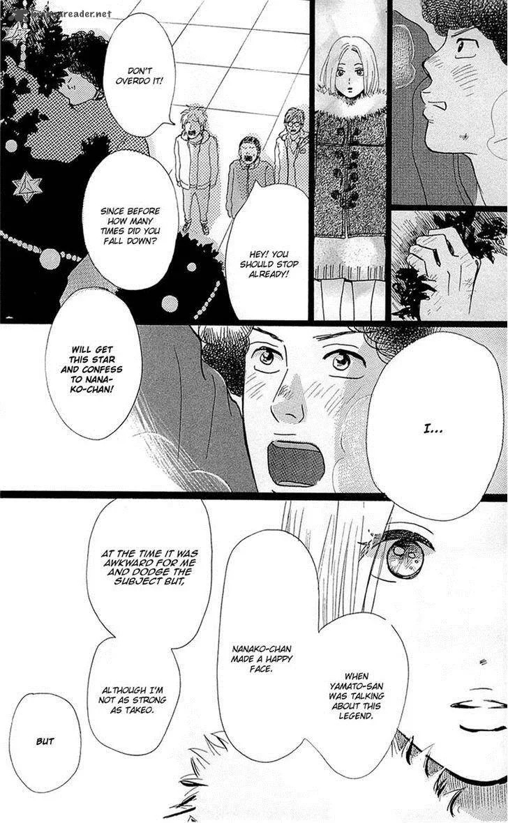 Ore Monogatari!! Chapter 17 page 35